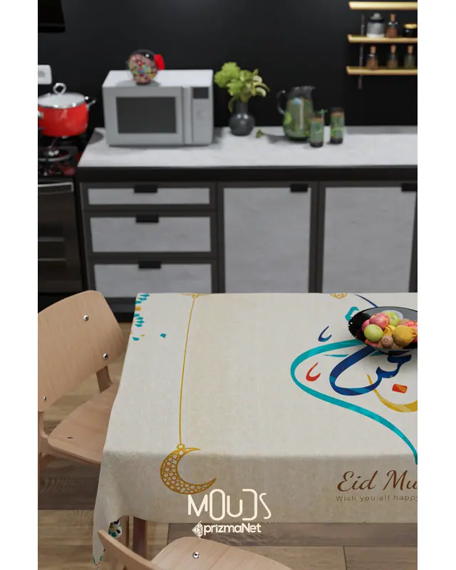 Ramadan Blue Calligraphy Rectangular Easy-Care Suede-Feel Tablecloth - MS-252 - 4