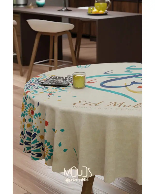Ramadan Blue Calligraphy Round Easy-Care Suede-Feel Tablecloth - MSY-252 - 3